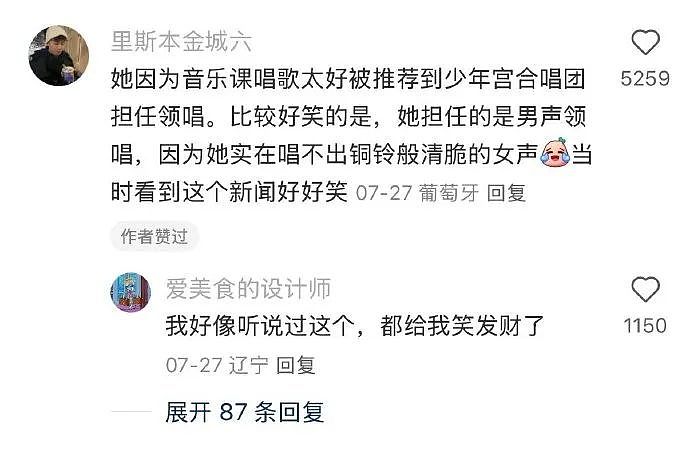 【爆笑】售价3w的雨衣就这？网友迷惑：买得起的有钱人会淋到雨吗 ​​​（组图） - 10