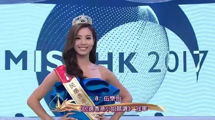 TVB“仙气”港姐成商界女强人，转型人工智能，曾融资1700万美元（组图） - 1