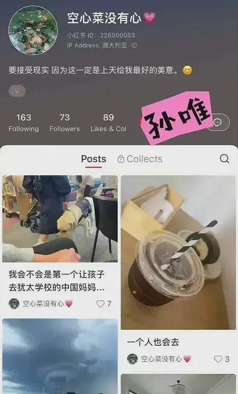 朱令下葬后,老父母发起最后反击(组图) - 20