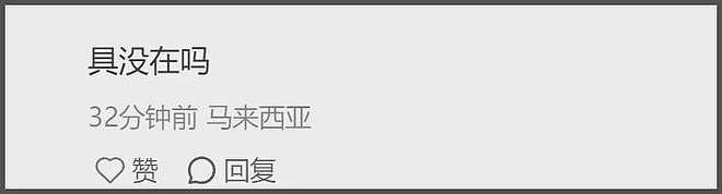 大S雕像迟迟没落成,言承旭只能到墓园祭拜,当场落泪吃饭都在哭(组图) - 21