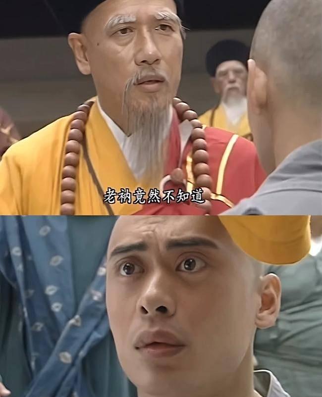 猛料不断曝光！释永信父亲节晒亲子图，他的丑闻早就有了迹象（组图） - 4