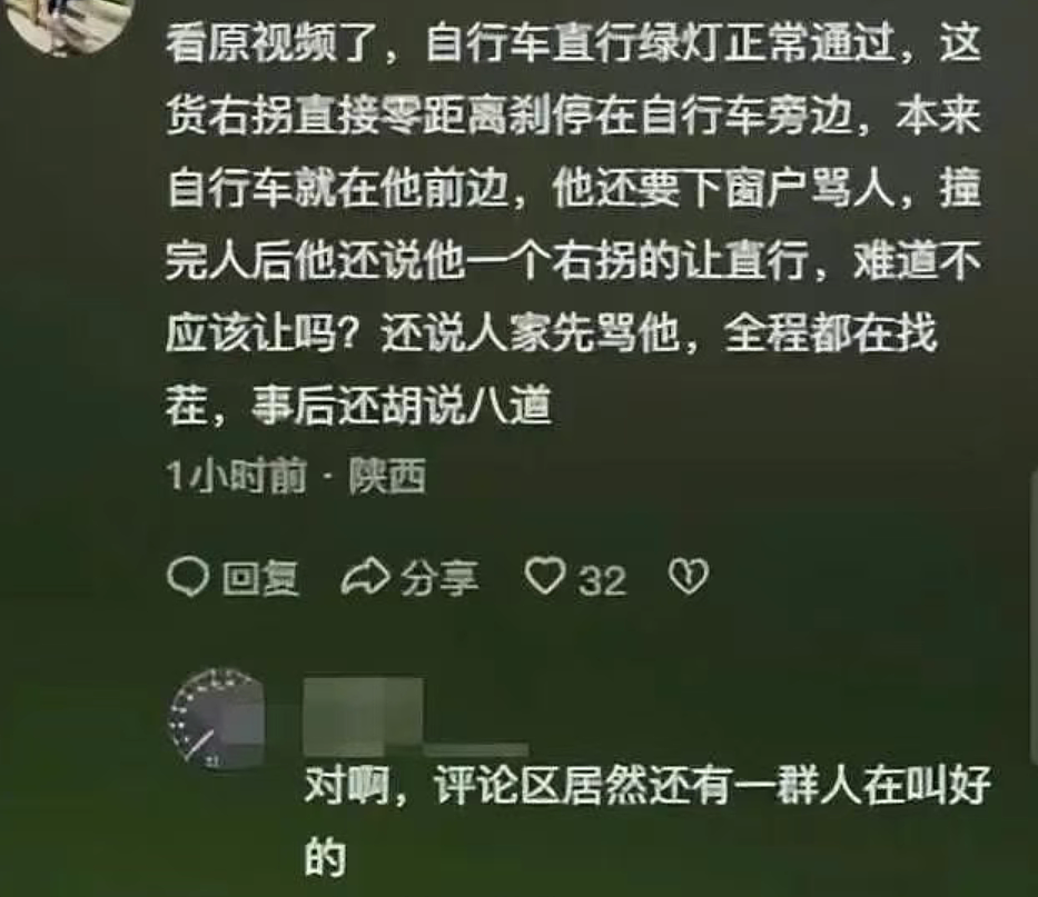 19岁小伙把人撞进ICU称嚣张喊：“00后治你！”行车记录仪曝光5次撞击太惊心（视频/组图） - 15