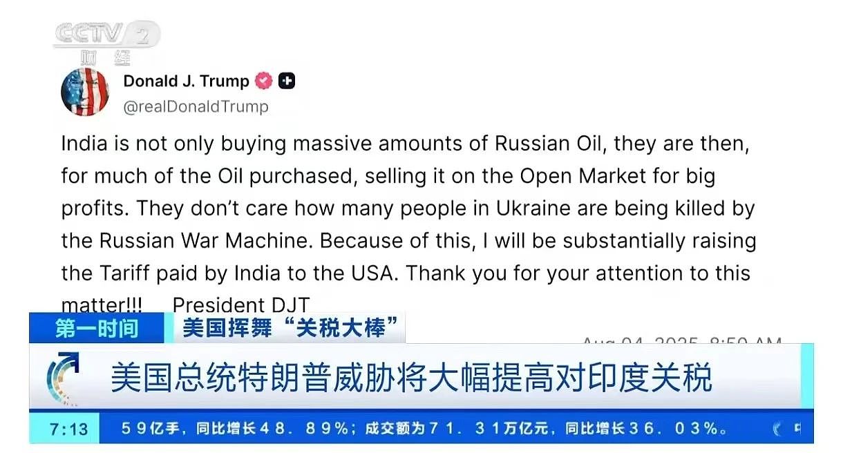 关税又“休战”90天，特朗普到底在算计什么？（组图） - 4