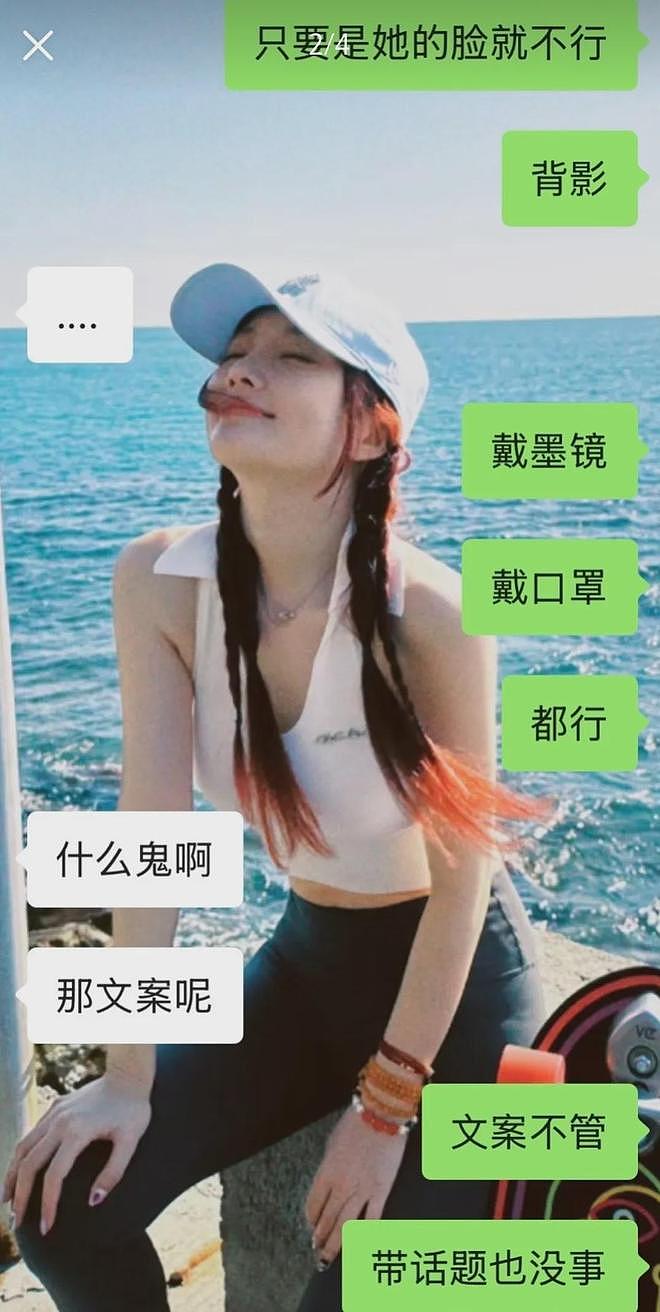 李小璐被软封限流！多段露脸切片视频发送失败，本人也很迷惑（组图） - 3