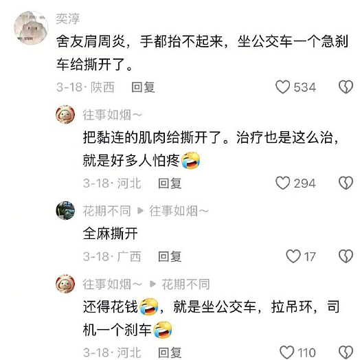 【爆笑】售价3w的雨衣就这？网友迷惑：买得起的有钱人会淋到雨吗 ​​​（组图） - 17