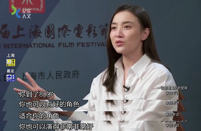 她是李现念念不忘的“初恋”，佟大为的“妹妹”，出道被嘲丑！17年后，她居然成这样了？（组图） - 37