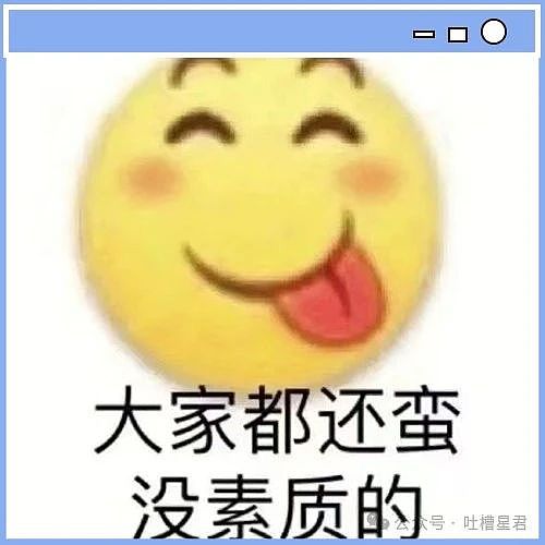 【爆笑】结婚四年老公还是忘不掉白月光…？网友：嫂子我不是挑事的人（组图） - 1
