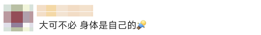 男子带五粮液上高铁被拦后当场喝完,当事人:2分钟喝光8两酒,高铁上睡了4个半小时(视频/组图) - 1