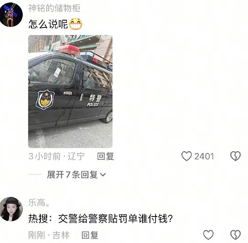 【爆笑】售价3w的雨衣就这？网友迷惑：买得起的有钱人会淋到雨吗 ​​​（组图） - 29