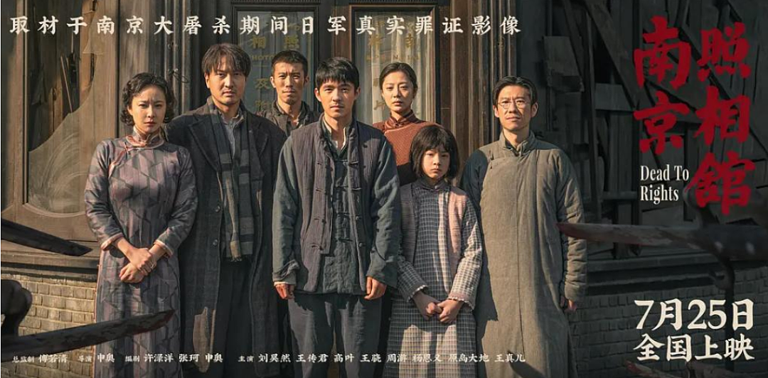 美学者喊话日本：想获得中国人原谅，首相去南京下跪！（组图） - 1