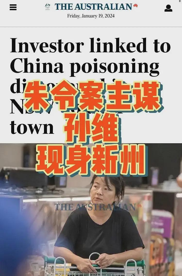 朱令骨灰安葬,八十岁父母公告:将一如既往追凶, 无论天涯海角(组图) - 9