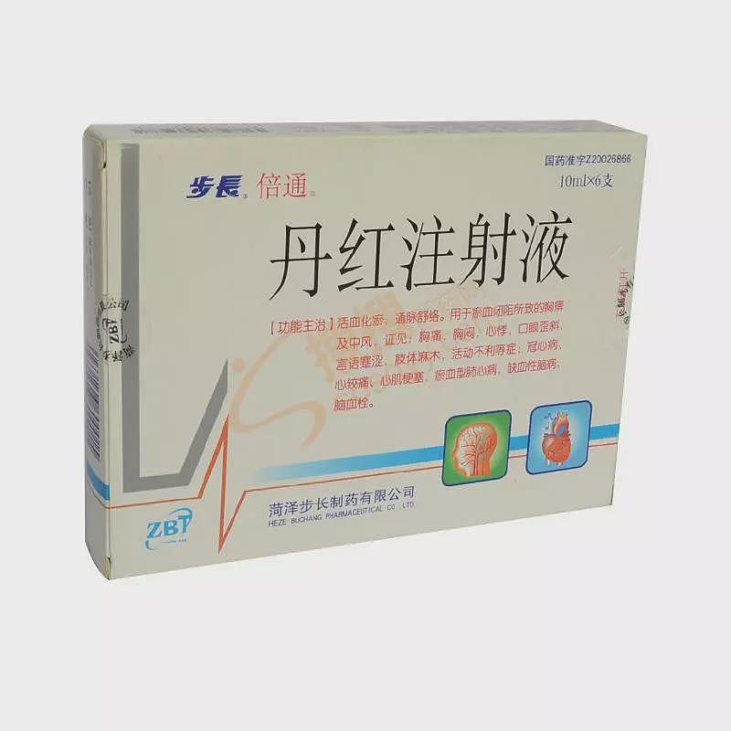 往血管里面打中药减肥，这是疯了？（组图） - 9