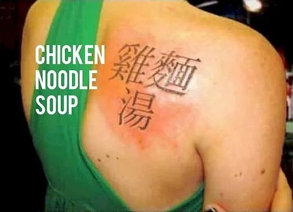 外国小哥汉字纹身笑翻全网:以为写的是“爱亚洲美女”,结果纹成了“外国色狼”(组图) - 8