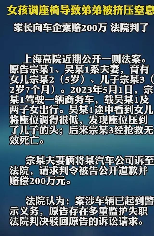 姐姐调座椅压死弟弟后续：爸爸透露死因，30分钟过程让人揪心（组图） - 5