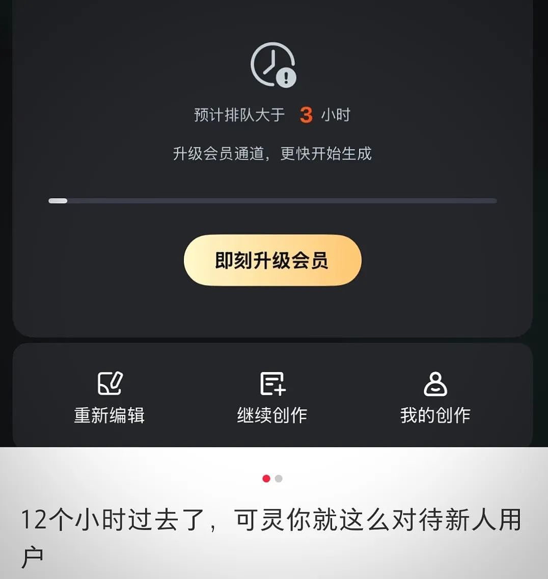 为“小儿子”猛砸百亿的快手，彻底被逼急了（组图） - 26
