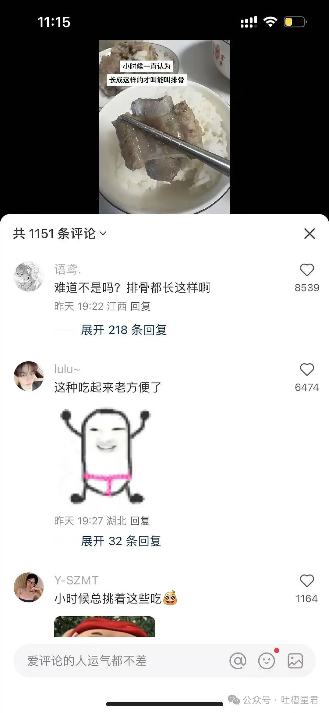【爆笑】结婚四年老公还是忘不掉白月光…？网友：嫂子我不是挑事的人（组图） - 37