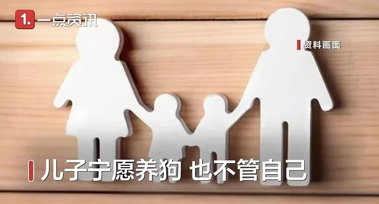 77岁老人死在家中一年半，被发现时已成白骨，两个儿子却早已移民（组图） - 5