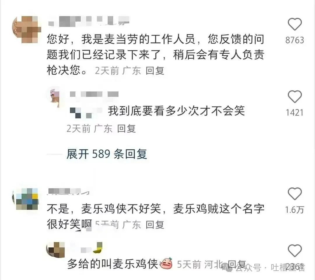 【爆笑】结婚四年老公还是忘不掉白月光…？网友：嫂子我不是挑事的人（组图） - 27