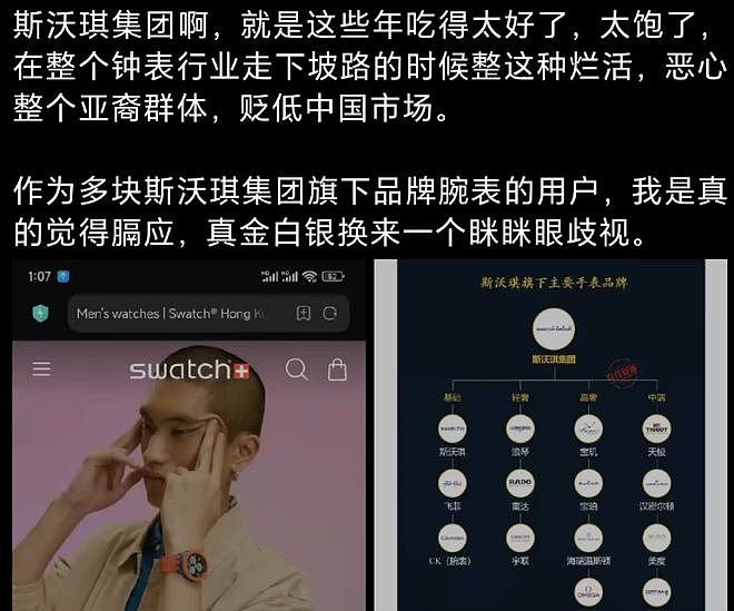 王俊凯代言品牌惹争议！多张海报恶意做辱华动作，大批网友抵制（组图） - 5