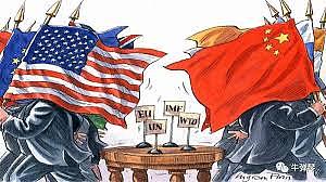外媒：对华政策前后矛盾！特朗普政府真制定了对华战略（图） - 1