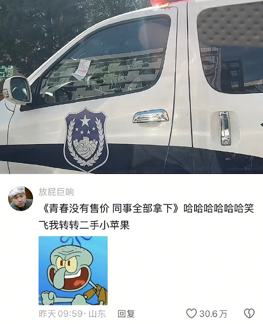 【爆笑】售价3w的雨衣就这？网友迷惑：买得起的有钱人会淋到雨吗 ​​​（组图） - 27