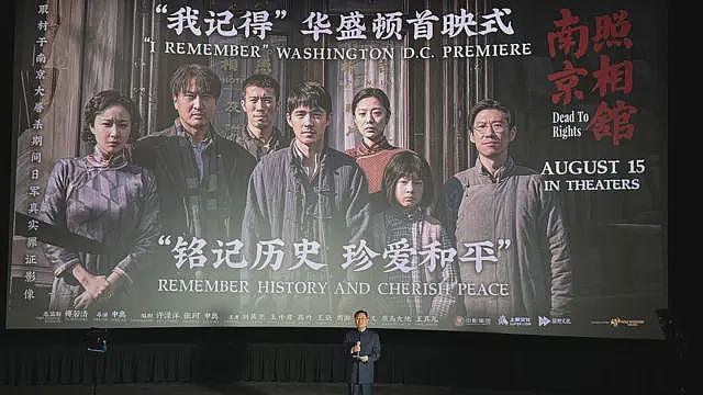 《南京照相馆》与《731》：两部抗战电影如何重塑中国的创伤历史记忆？（组图） - 8