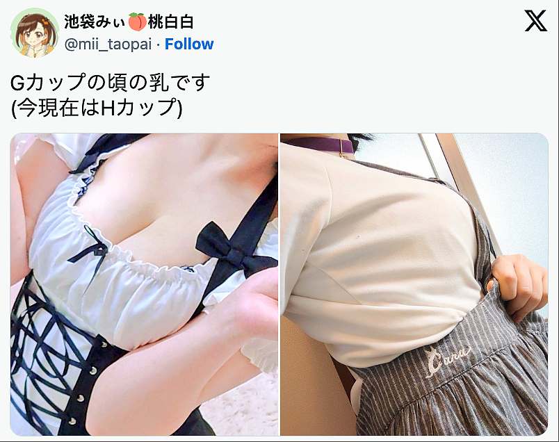 真实的“G罩杯”插画家一图戳破！正妹轮番晒奶赞声（组图） - 2