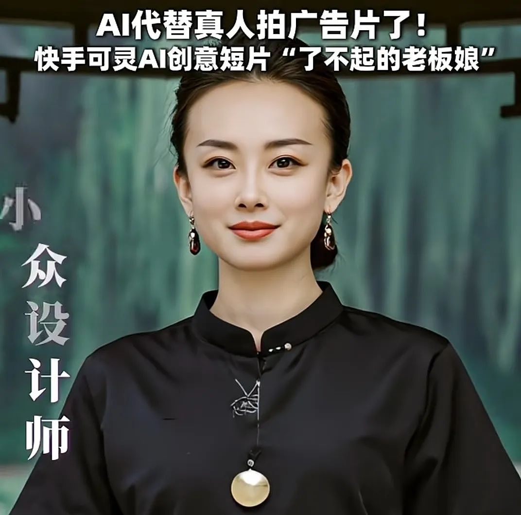 为“小儿子”猛砸百亿的快手，彻底被逼急了（组图） - 22