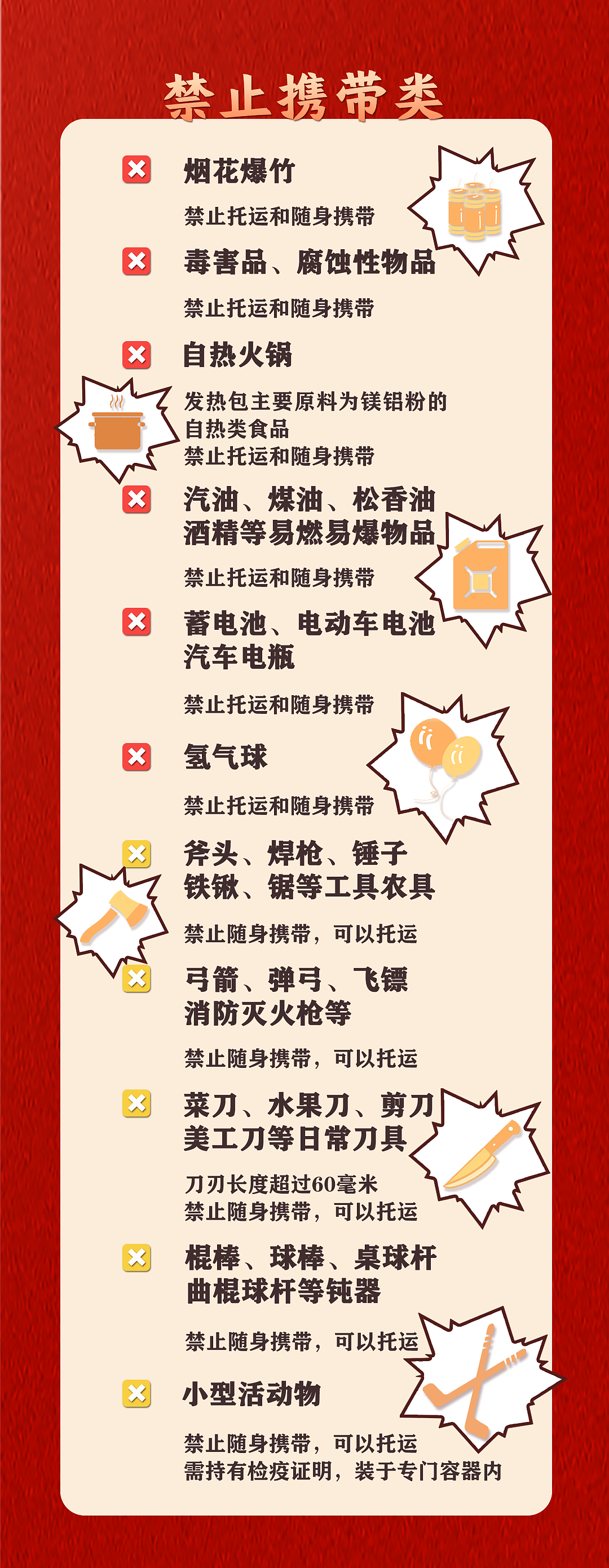 男子带五粮液上高铁被拦后当场喝完,当事人:2分钟喝光8两酒,高铁上睡了4个半小时(视频/组图) - 5