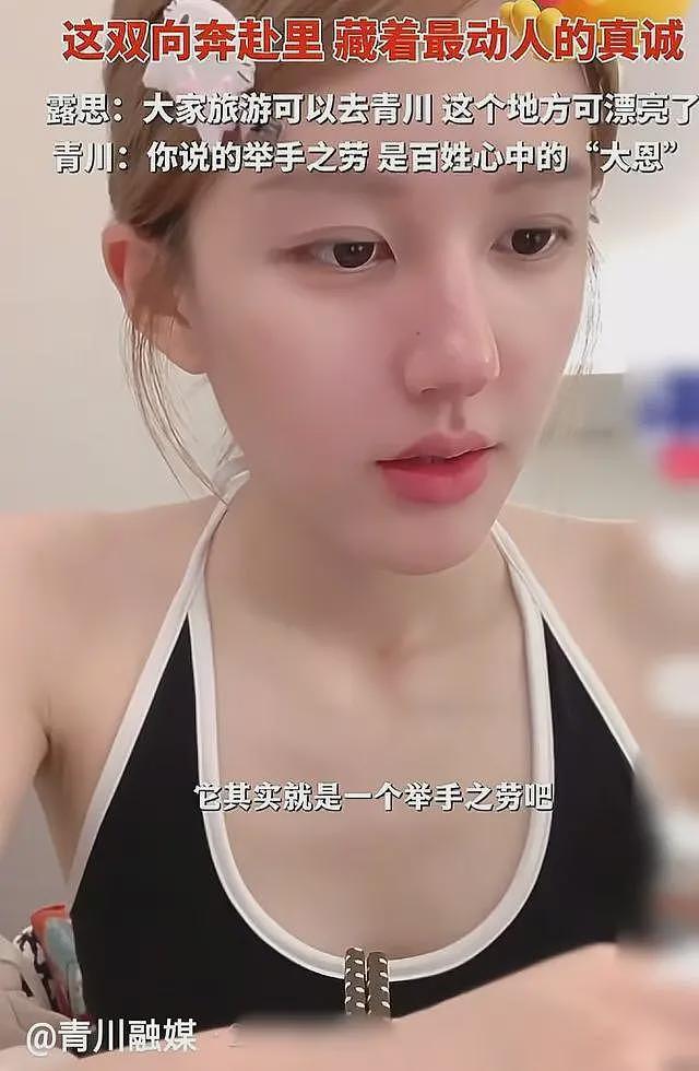 赵露思风波越闹越大，网友建议封杀，言多必失被体现得淋漓尽致（组图） - 5