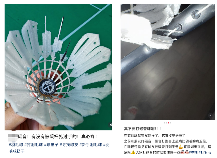 真没想到“杀伤力”如此惊人！击穿眉骨、扎穿手指...已有多人受伤！近期人气飙升（组图） - 22
