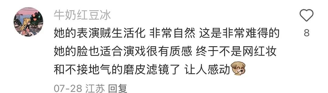 星二代扎堆出道，为什么偏偏她不被骂？（组图） - 21