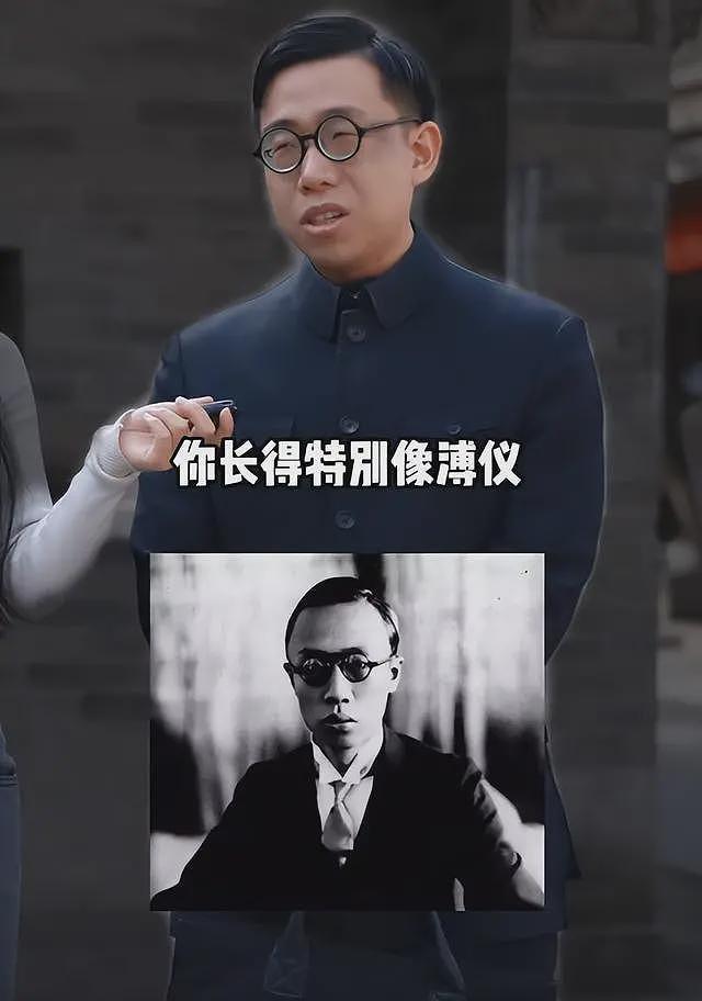 安徽博主小伙因长相酷似溥仪,接到横店邀约,网友:这叫老天爷赏饭吃(组图) - 18
