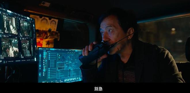 71岁成龙也“服老”了？看完他的新片，我想说：动作片就该这么拍（组图） - 19