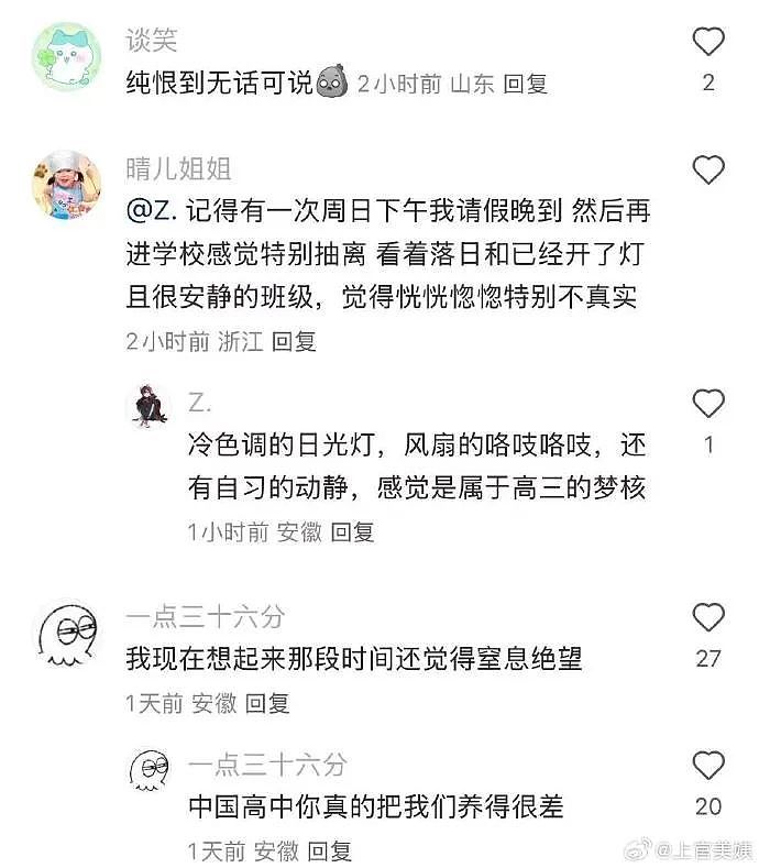 【爆笑】售价3w的雨衣就这？网友迷惑：买得起的有钱人会淋到雨吗 ​​​（组图） - 55