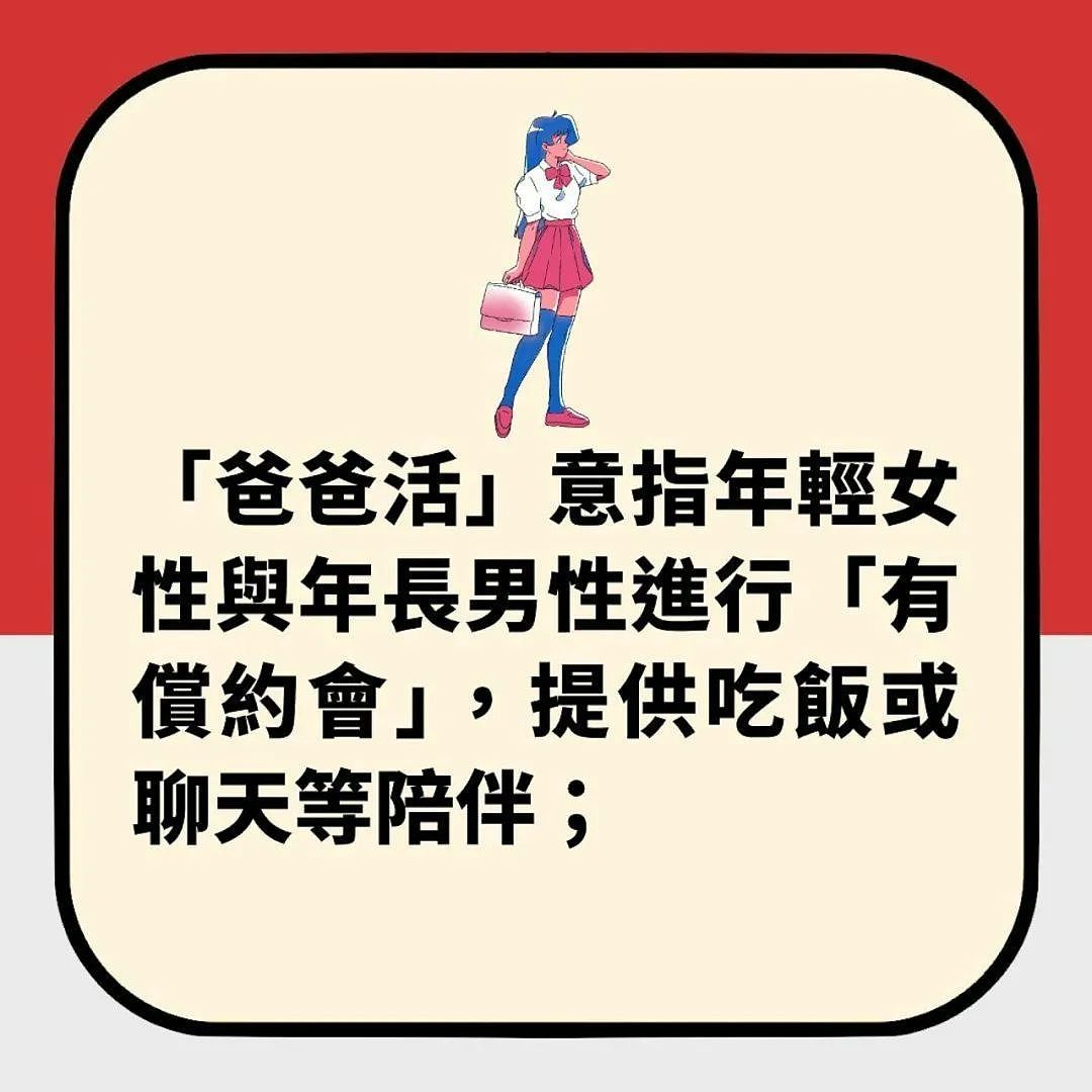 太丢人!中国留学生涉嫌在日多次猥亵未成年女高中生被捕!事后竟称“都是为了学日语”!(组图) - 5