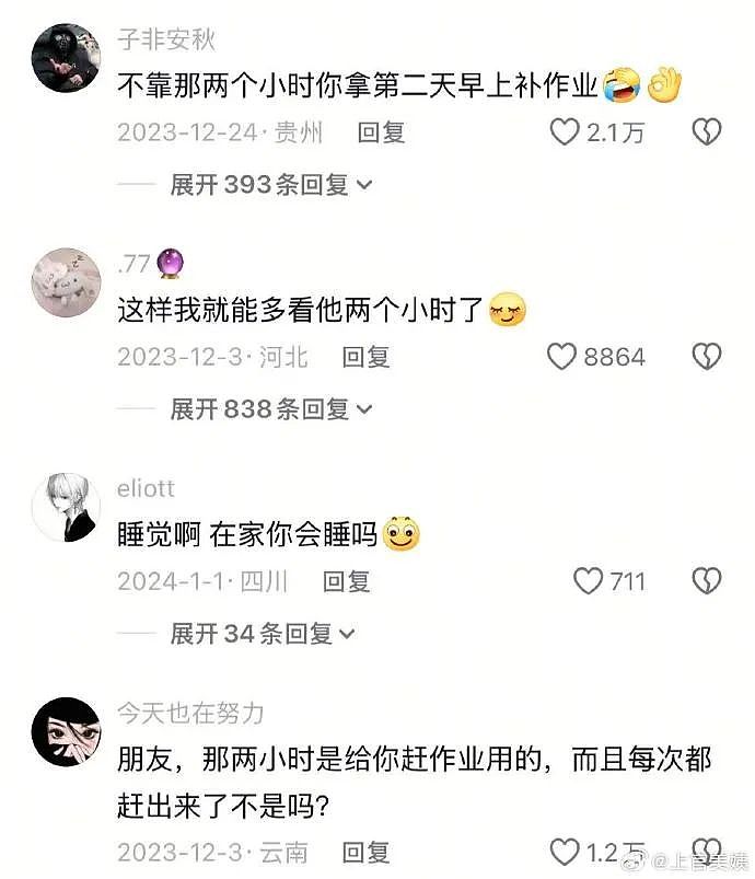 【爆笑】售价3w的雨衣就这？网友迷惑：买得起的有钱人会淋到雨吗 ​​​（组图） - 53