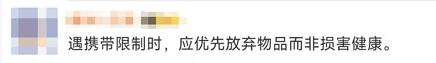 男子带五粮液上高铁被拦后当场喝完,当事人:2分钟喝光8两酒,高铁上睡了4个半小时(视频/组图) - 3