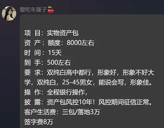 背债苦命人成了银行炸弹（组图） - 3