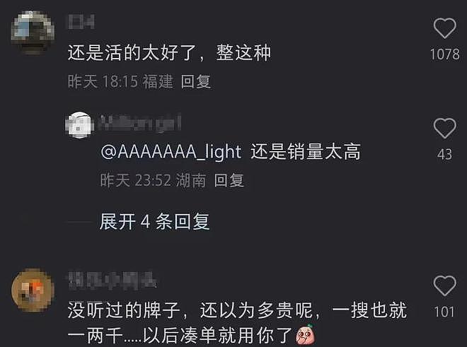 王俊凯代言品牌惹争议！多张海报恶意做辱华动作，大批网友抵制（组图） - 11