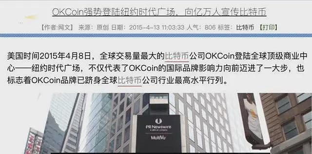 被美国罚款531亿，身家仍2300亿，赵长鹏背后的女人终于藏不住了（组图） - 9