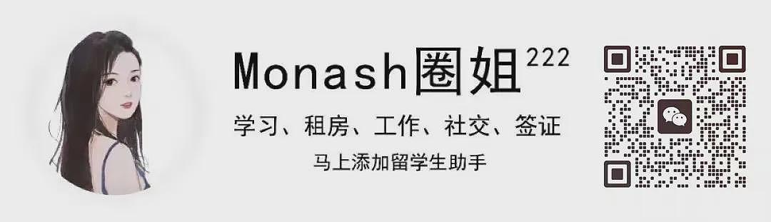 太丢人!中国留学生涉嫌在日多次猥亵未成年女高中生被捕!事后竟称“都是为了学日语”!(组图) - 9