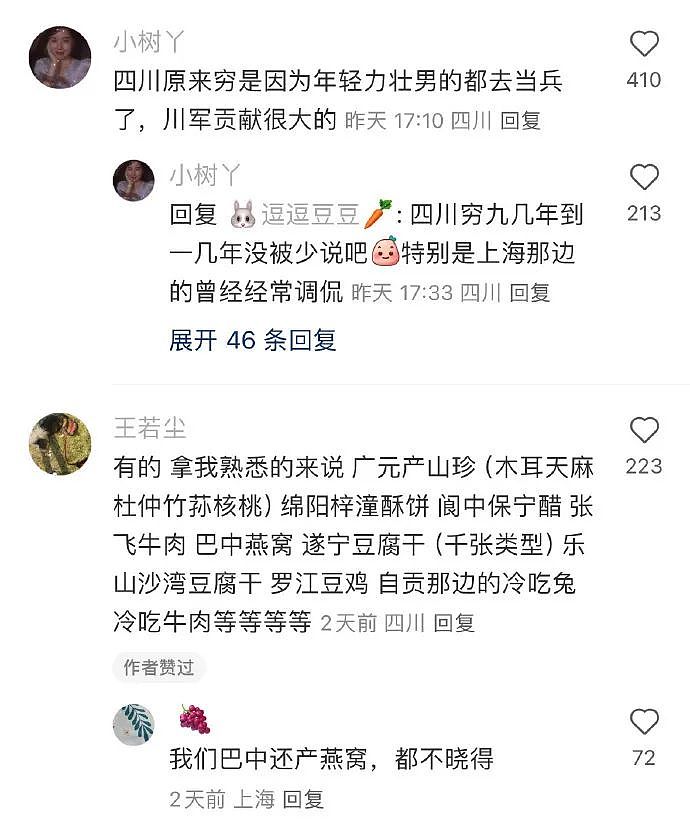 【爆笑】售价3w的雨衣就这？网友迷惑：买得起的有钱人会淋到雨吗 ​​​（组图） - 34