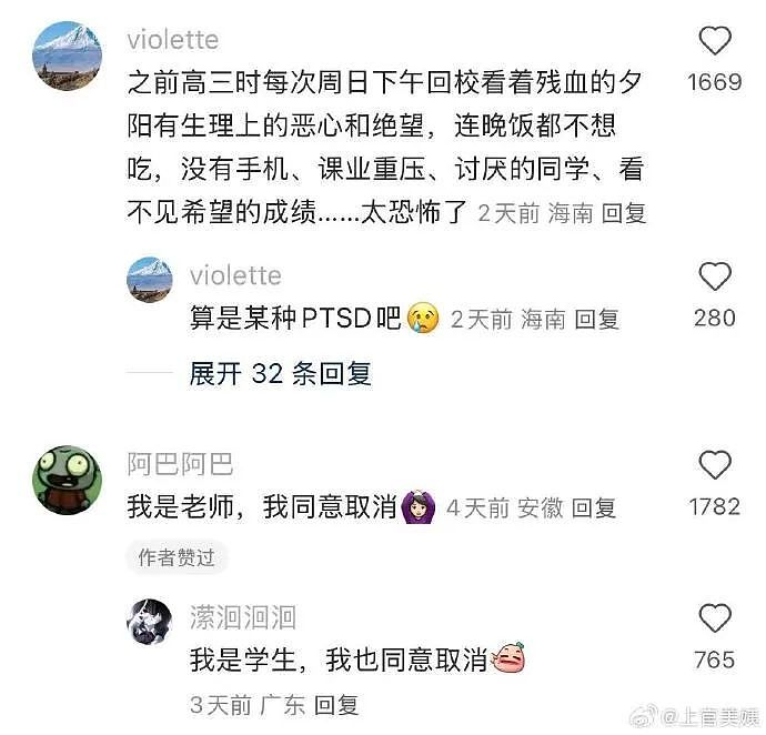 【爆笑】售价3w的雨衣就这？网友迷惑：买得起的有钱人会淋到雨吗 ​​​（组图） - 52