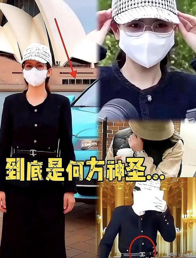 杨兰兰最新消息！开庭持续5分钟，双方都没现场出庭，是远程连线（组图） - 6