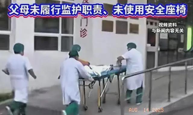 姐姐调座椅压死弟弟后续：爸爸透露死因，30分钟过程让人揪心（组图） - 4