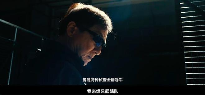 71岁成龙也“服老”了？看完他的新片，我想说：动作片就该这么拍（组图） - 14