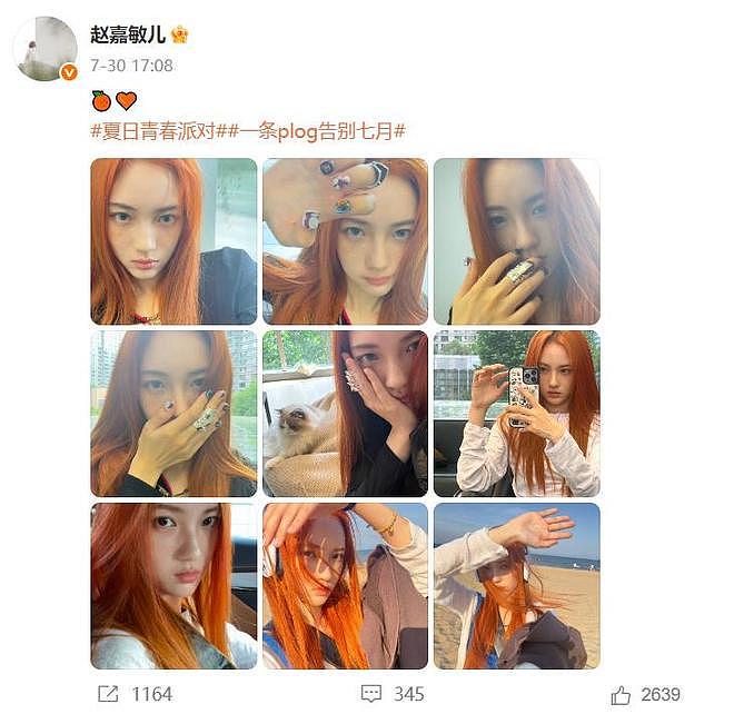 于正曝猛料!怒斥《前任》导演潜规则,嘲讽资源咖女星“不干净”(组图) - 15
