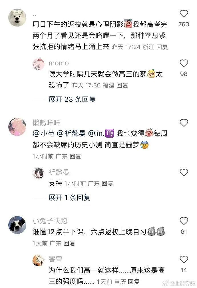 【爆笑】售价3w的雨衣就这？网友迷惑：买得起的有钱人会淋到雨吗 ​​​（组图） - 58