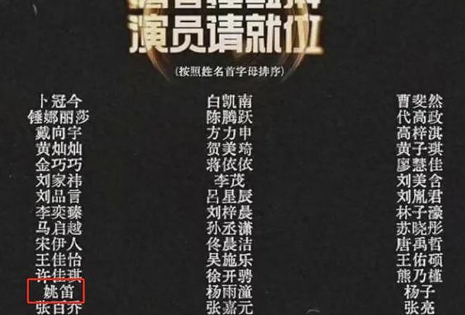 李小璐被软封限流！多段露脸切片视频发送失败，本人也很迷惑（组图） - 20